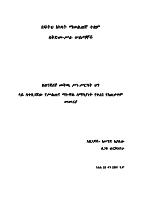 Amharic modules-on-criminal-procedure-law (1).pdf